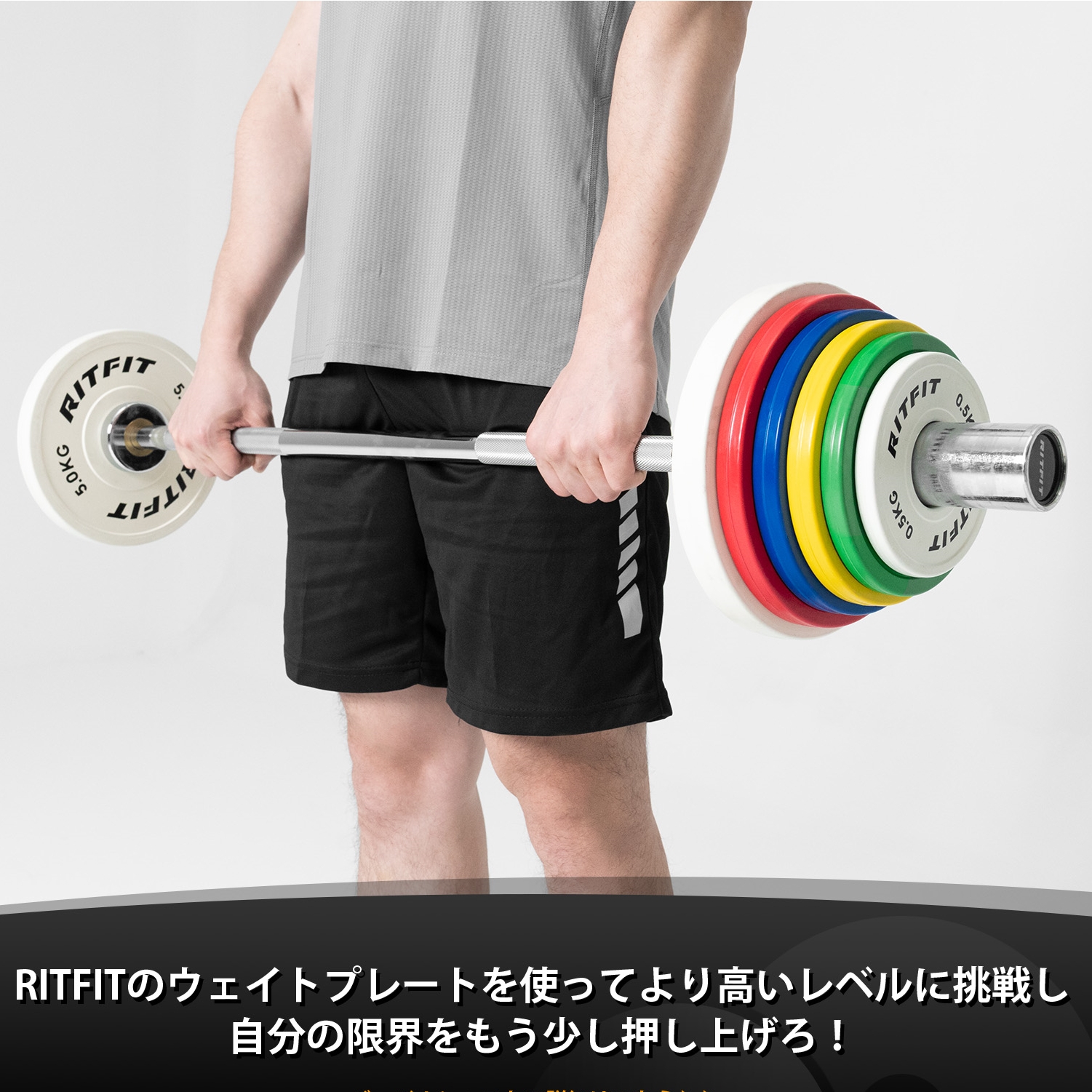 RITFIT RIFTIT ラバー製重量プレート バーベルプレート オリンピック