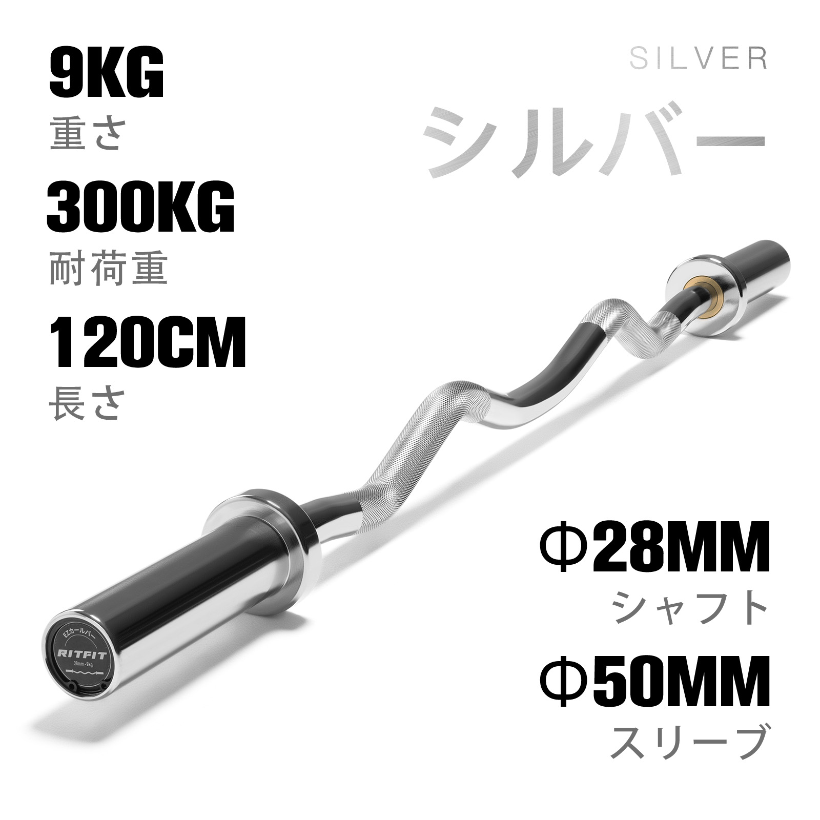 RITFIT オリンピックWバー オリンピックバーベル EZバー 50mm 競技対応