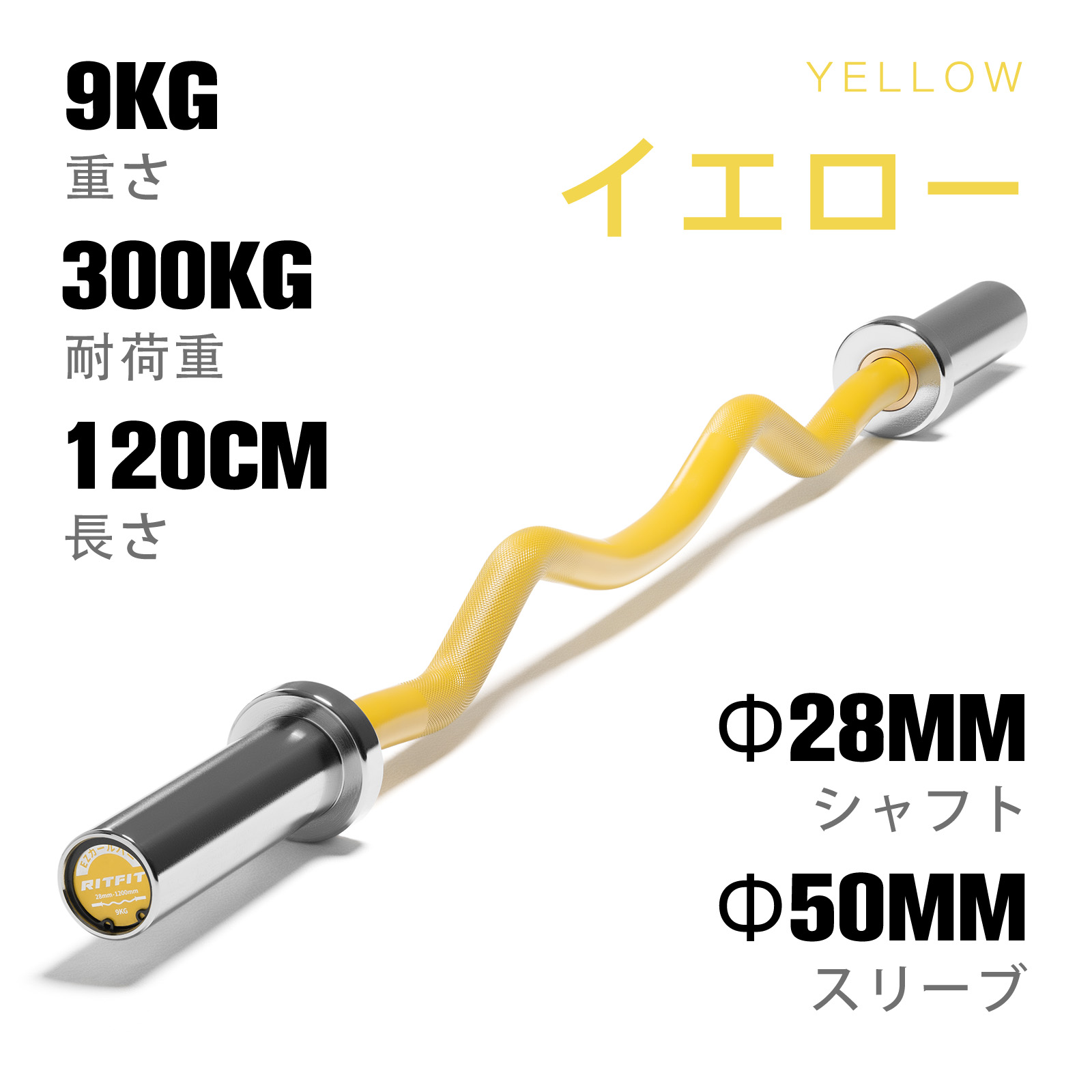 RITFIT オリンピックWバー オリンピックバーベル EZバー 50mm 競技対応