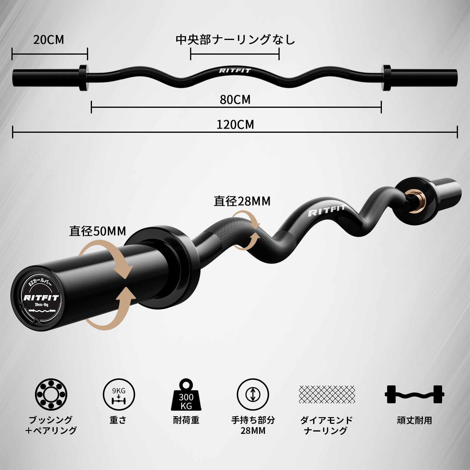 RITFIT オリンピックWバー オリンピックバーベル EZバー 50mm 競技対応