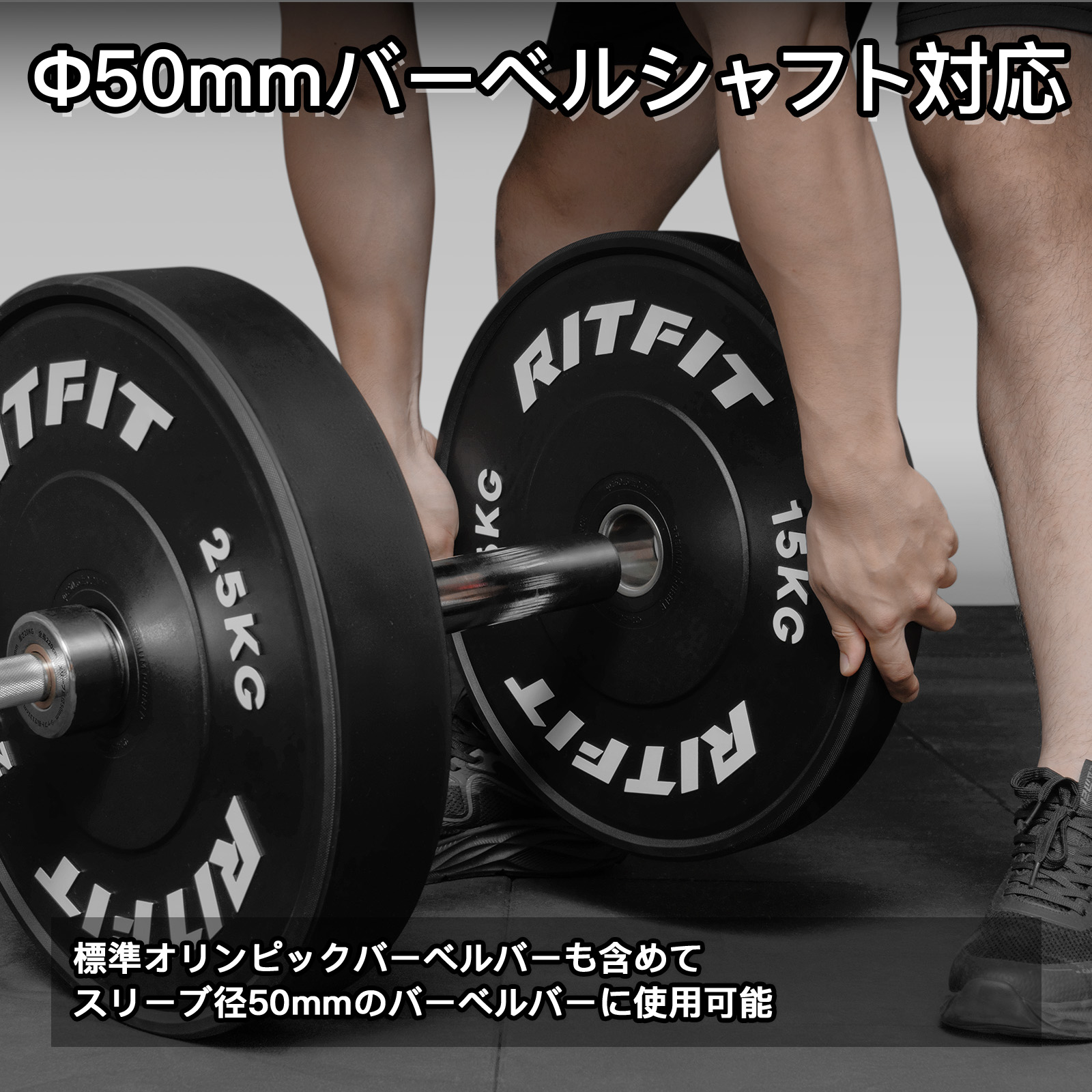 RITFIT RITFIT 180cmオリンピックバーベルセット 本格 ベンチプレス