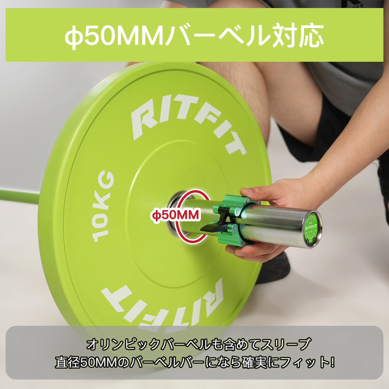 RITFIT ウェイトプレート バンパープレート オールラバーコーティング