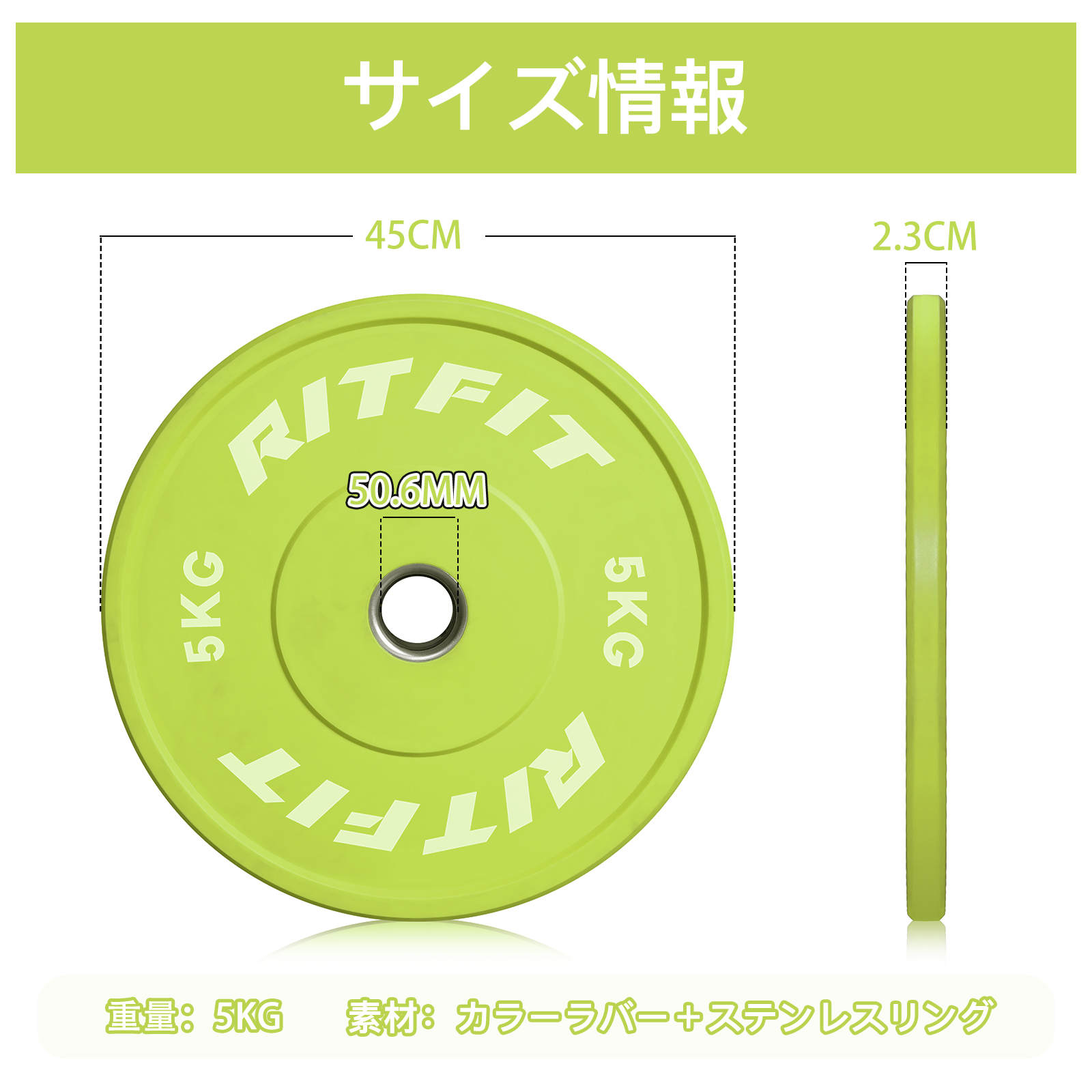 RITFIT 重量プレート バンパープレート オールラバーコーティング