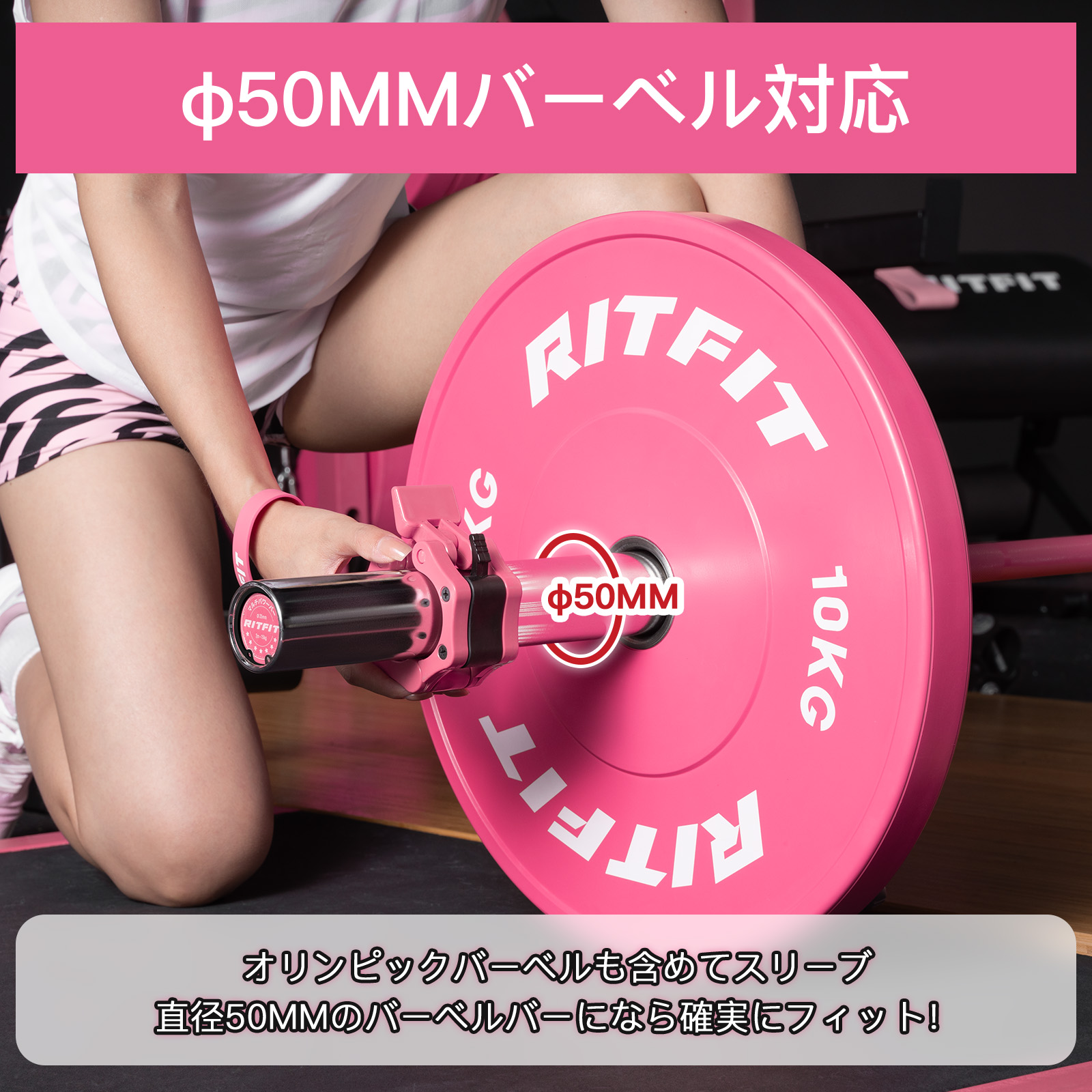 RITFIT 重量プレート バンパープレート オールラバーコーティング