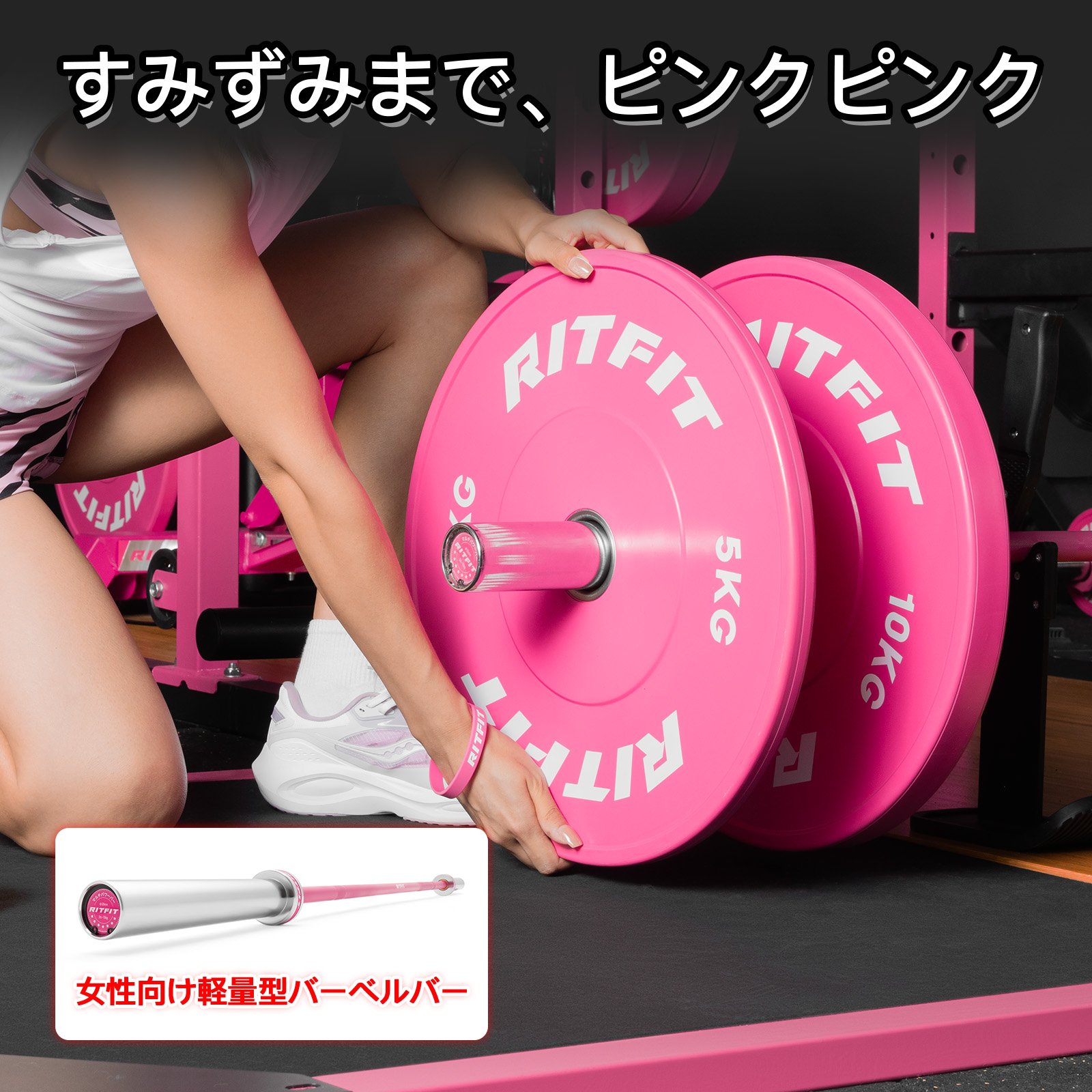 RITFIT 重量プレート バンパープレート オールラバーコーティング