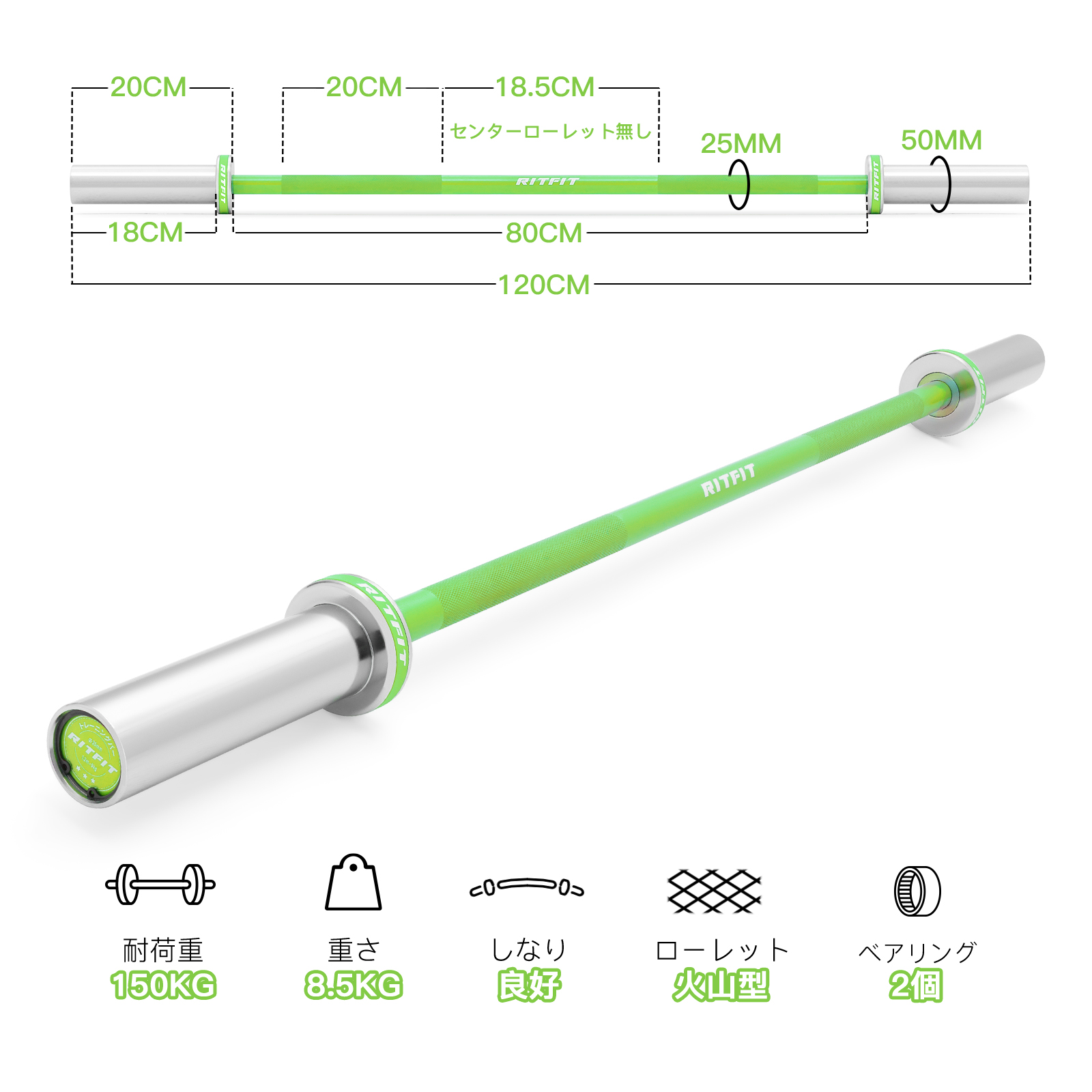 RITFIT 最新型バーベルシャフト 女性用バーベルバー 200cm 直径50mm
