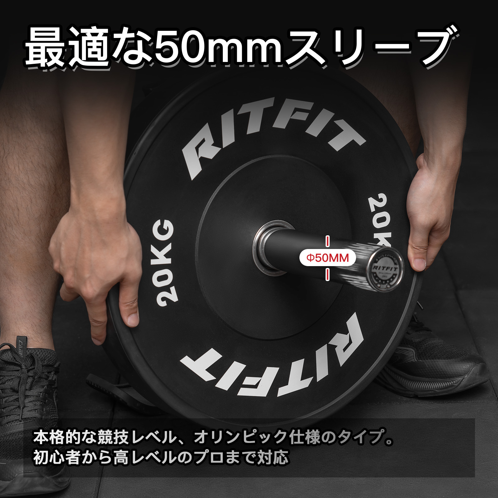 RITFIT RITFIT 180cmオリンピックバーベルセット 本格 ベンチプレス