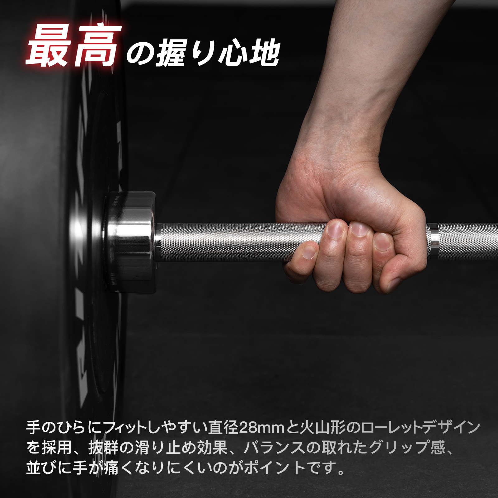 RITFIT オリンピックバーベル 直径50mm 全長180cm 耐荷重300kg