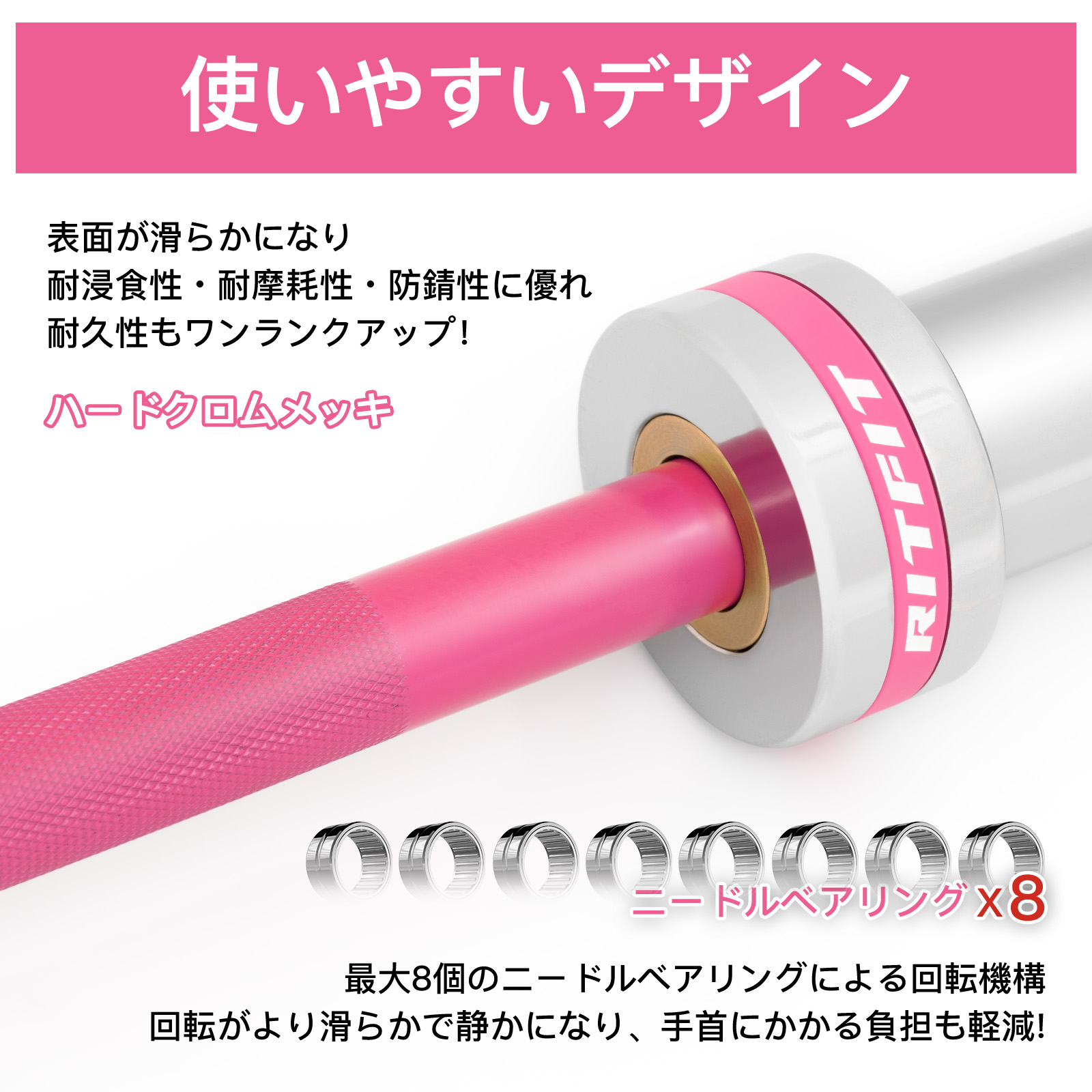 RITFIT 最新型バーベルシャフト 女性用バーベルバー 200cm 直径50mm