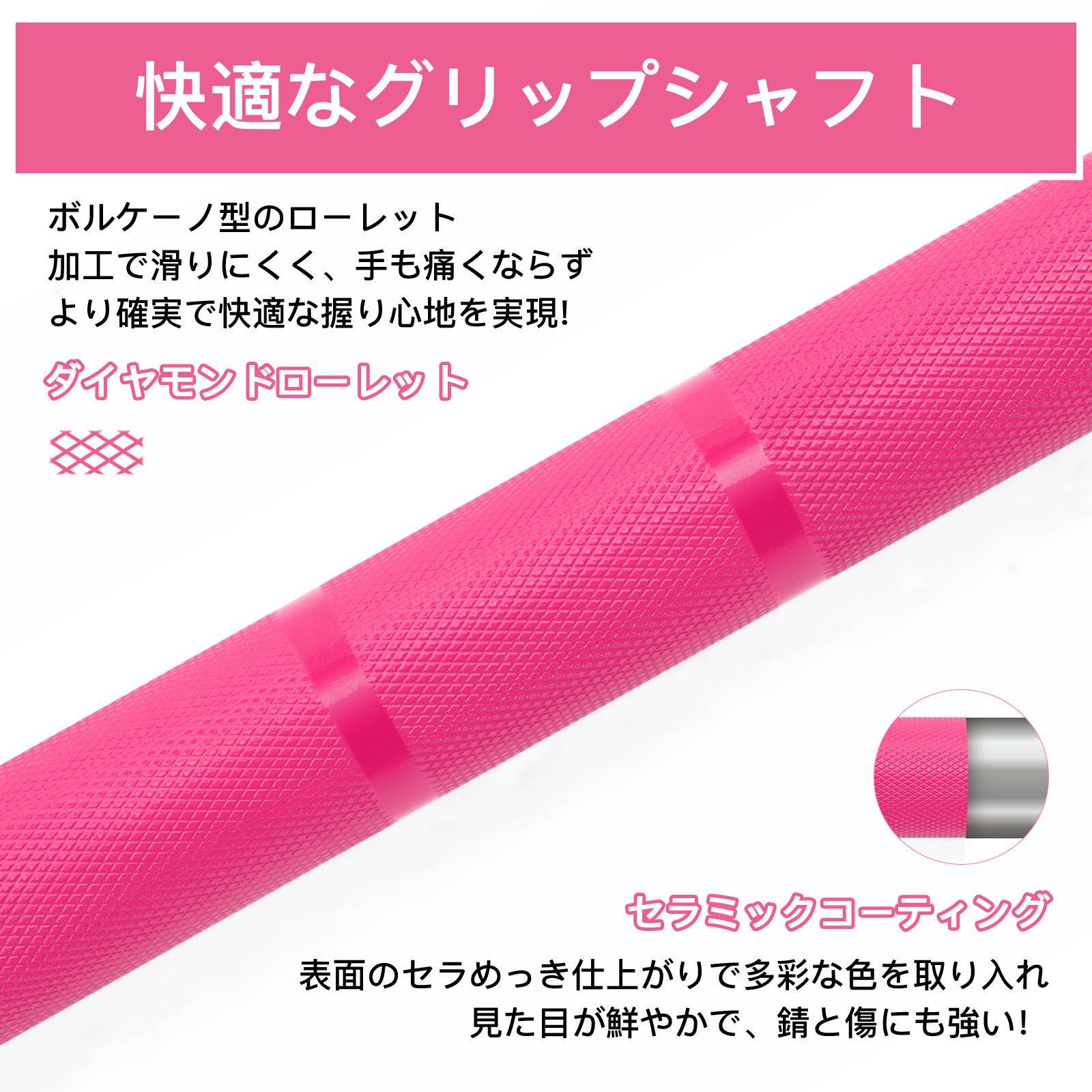 RITFIT 最新型バーベルシャフト 女性用バーベルバー 200cm 直径50mm