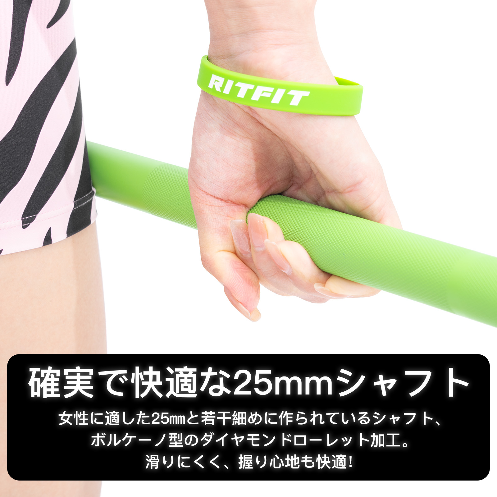 RITFIT 最新型バーベルシャフト 女性用バーベルバー 200cm 直径50mm