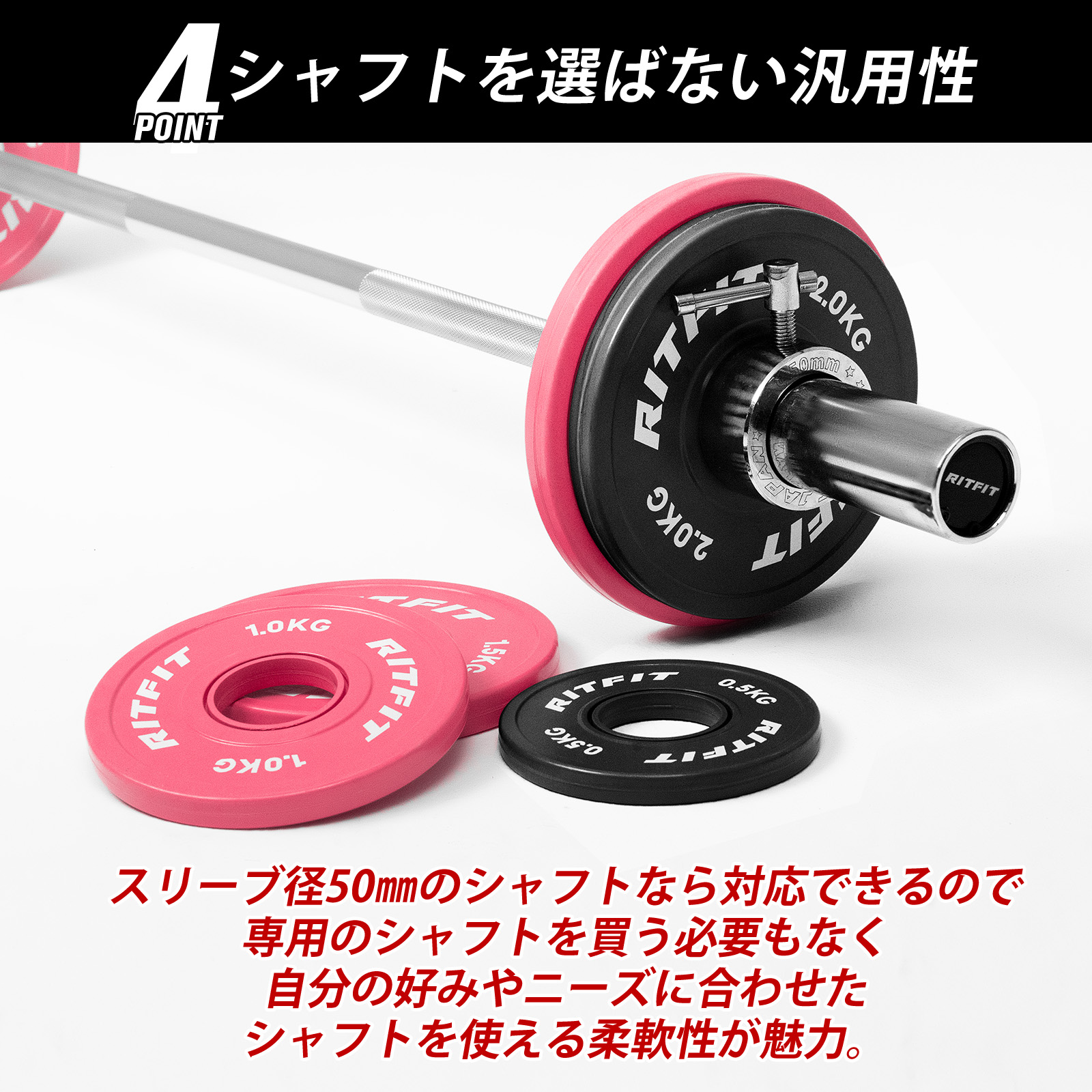 RITFIT ウェイトプレート 0.25~25KGセット ダンベルプレート ラバー