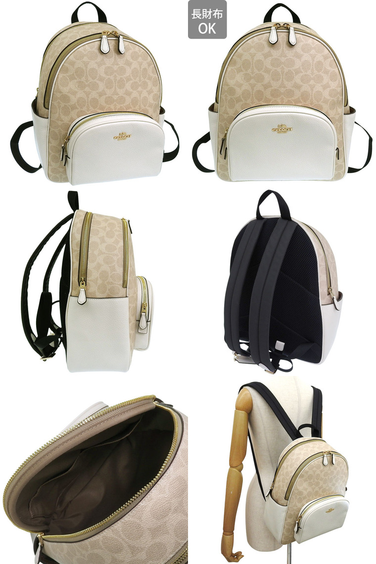 COACH（コーチ） バッグ レディース リュック リュックサック