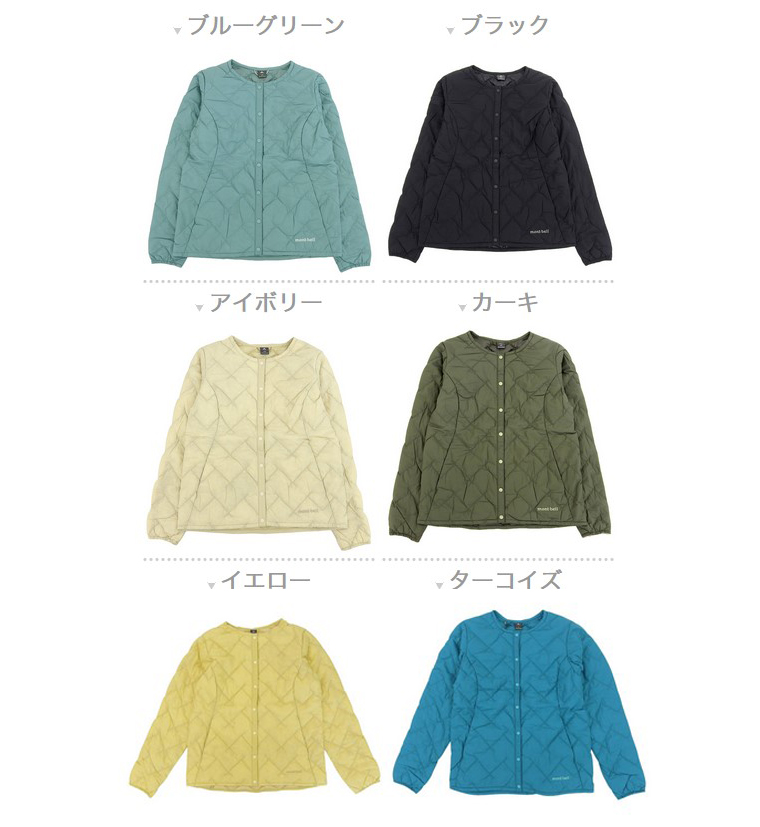 mont-bell（モンベル） スペリオダウン ラウンドネックジャケット