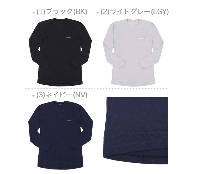 mont-bell（モンベル） アンダーウェア メンズ インナー ジオライン