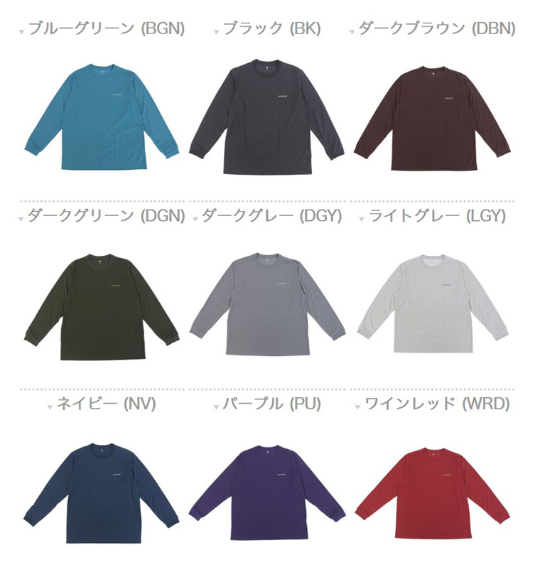 mont-bell（モンベル） Tシャツ ロンT メンズ 長袖 XS〜XXL WIC.ロング