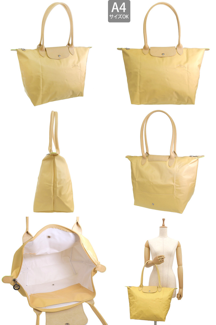 LONGCHAMP（ロンシャン） トートバッグ レディース ルプリアージュ