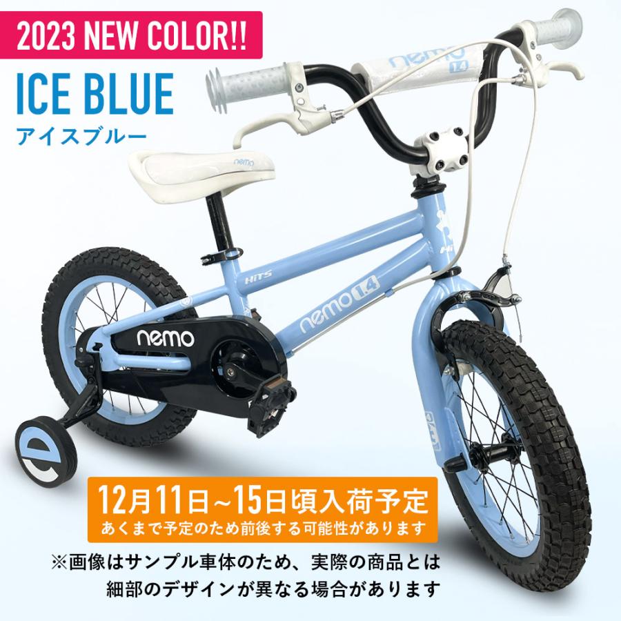 ROCKBROS 子供用自転車 14インチ 16インチ お子様 自転車 Nemo 補助輪