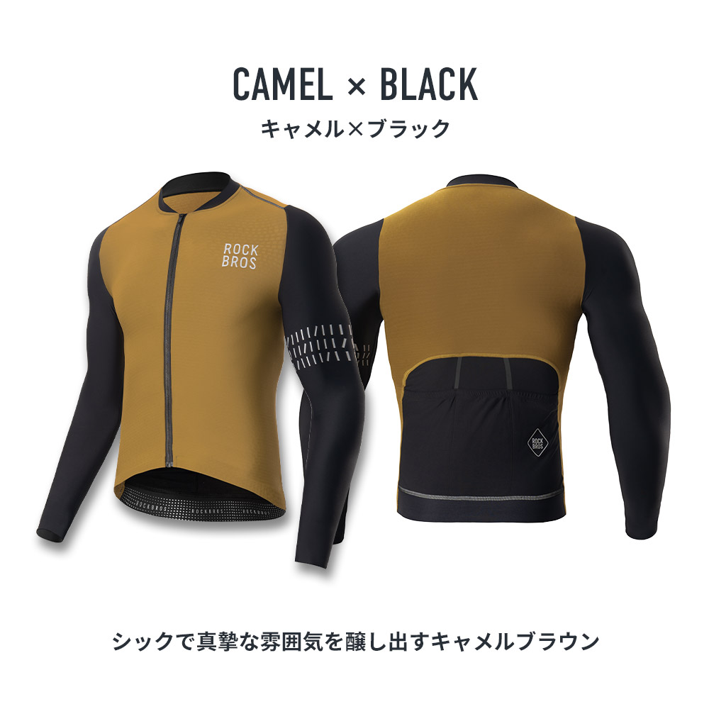 サイクルジャージ（色：イエロー系）｜サイクルウェア、ヘルメット