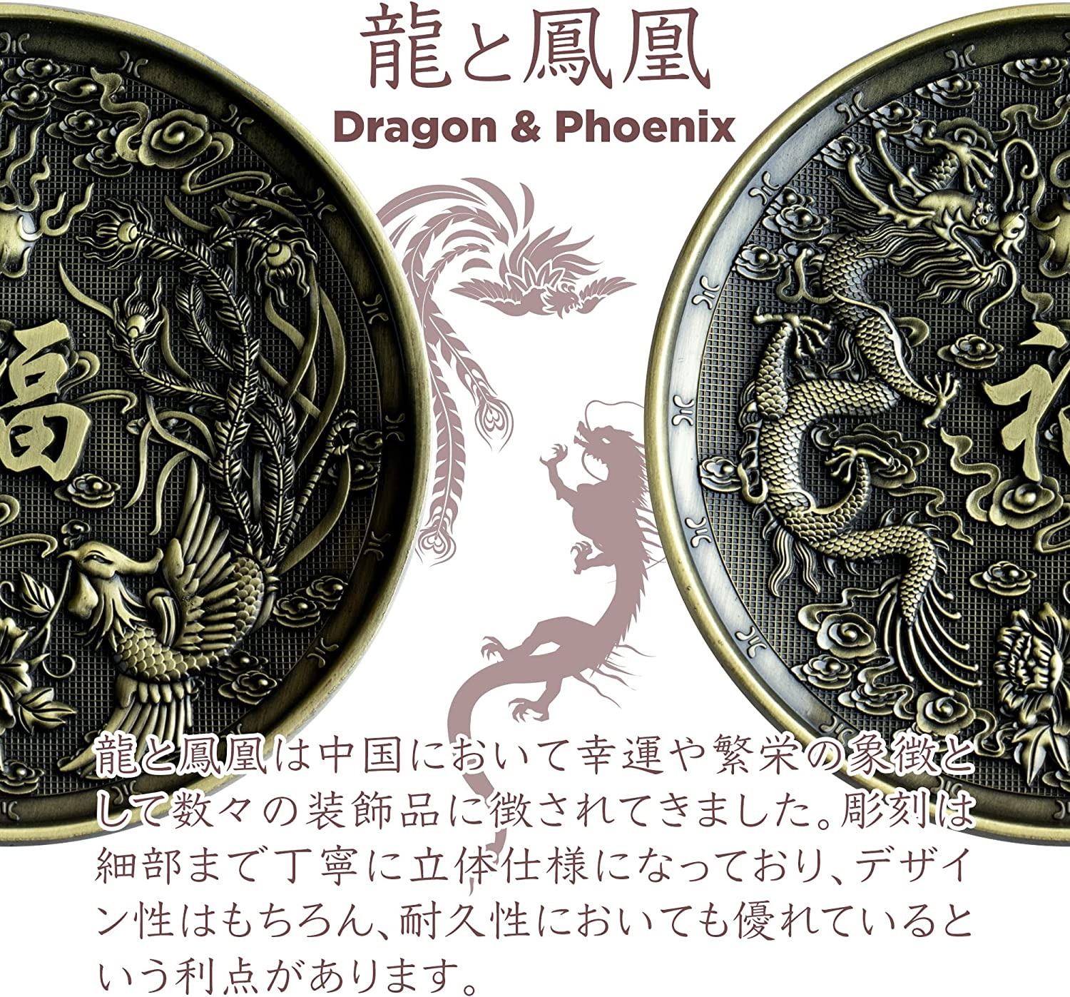 お香たて お香立て オシャレ 風水 龍 鳳凰 お香 皿 コーン スティック