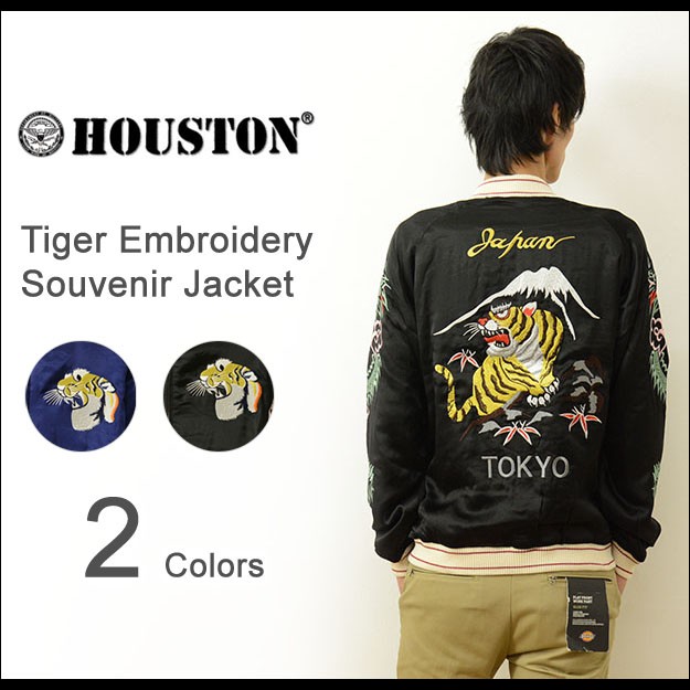 HOUSTON（ヒューストン） 地図 刺繍 スカジャン メンズ スーベニア