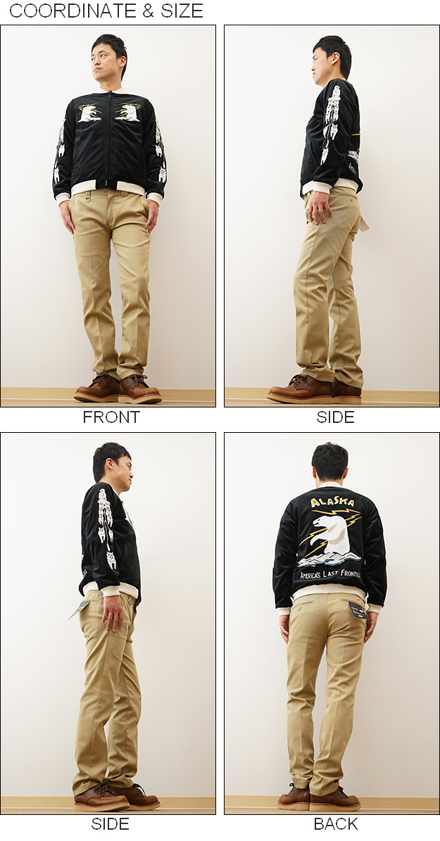 HOUSTON（ヒューストン） スカジャン 別珍 スーベニア ジャケット