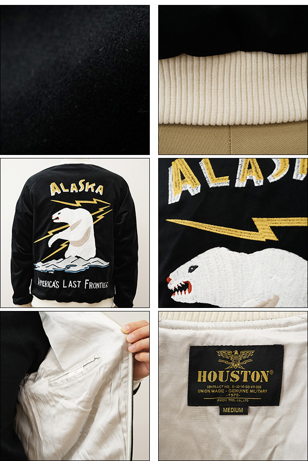 HOUSTON（ヒューストン） スカジャン 別珍 スーベニア ジャケット