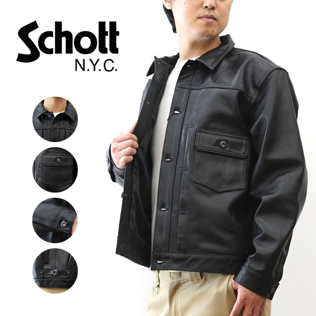 Schott N.Y.C（ショット） Schott シープレザー トラッカージャケット