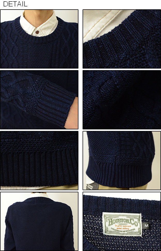 HOUSTON（ヒューストン） インディゴ 染め ケーブル ニット クルー