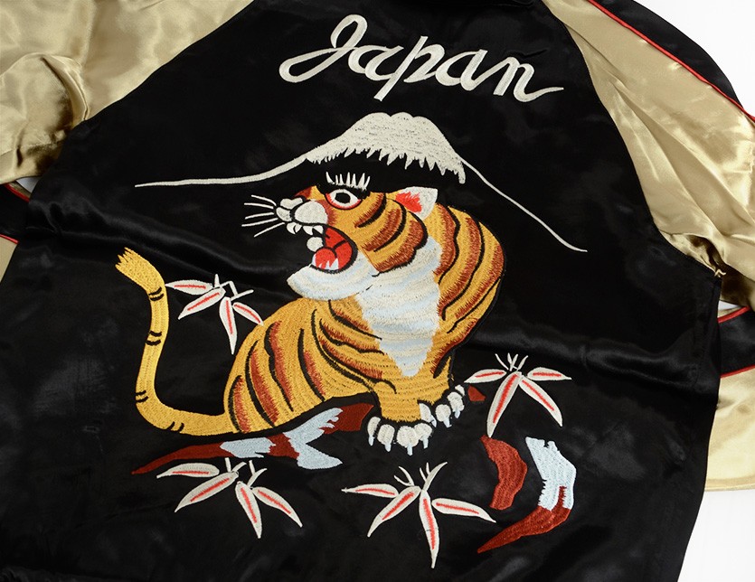 ジャパネスク 和柄 スカジャン 富士山 虎 ヴィンテージ柄 刺繍