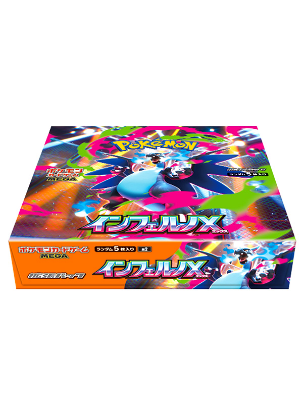 ポケモン カード ボックス インフェルノX 拡張パック ゲーム 1Box 30