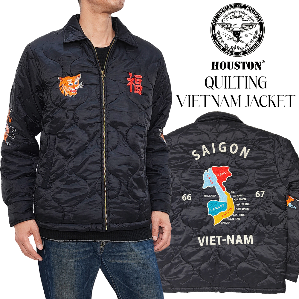 HOUSTON（ヒューストン） キルティング ベトナムジャケット ベトジャン