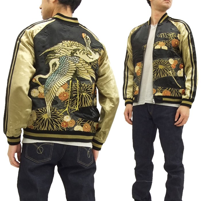 花旅楽団 和柄 スカジャン SSJ-020 Script 菊と鶴 メンズ スーベニア