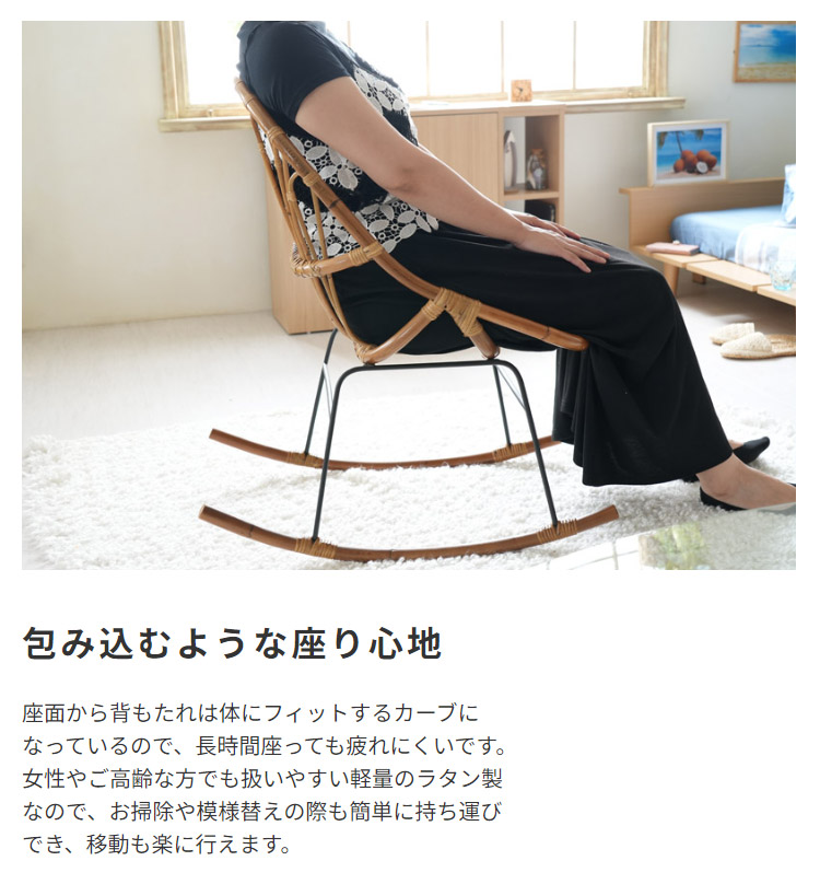 チェア チェアー いす 椅子 イス パーソナルチェアー リビングチェア 1