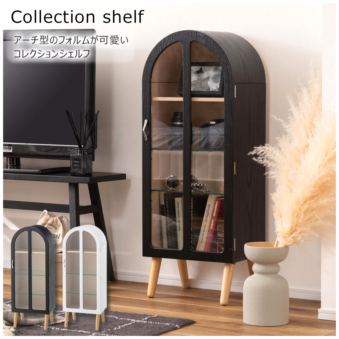 コレクションシェルフ ラック 棚 趣味 フィギュア 推し 天然木 木製