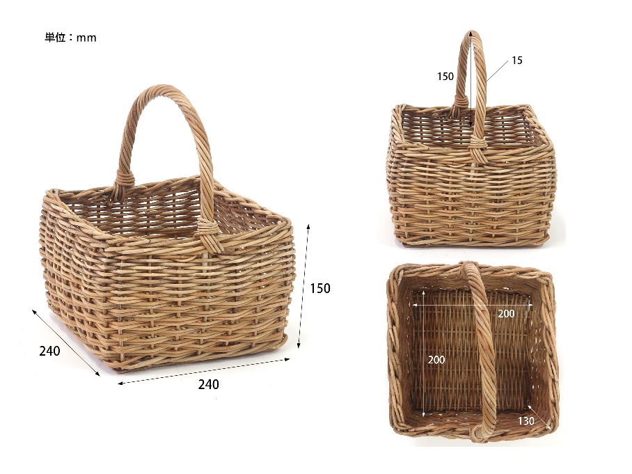 アラログ グリーン バスケット 四角 スクエア ラタン 籐 ミニ