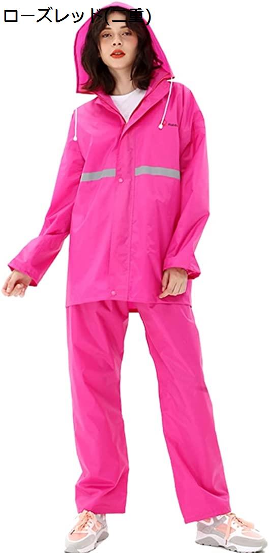 レインウェア 上下セット メンズ 透湿 レインスーツ レディース 防水