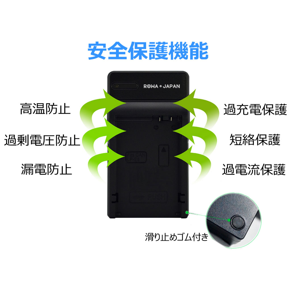 ロワジャパン 【互換品】 キヤノン対応 LP-E17 バッテリーパック 2個 +