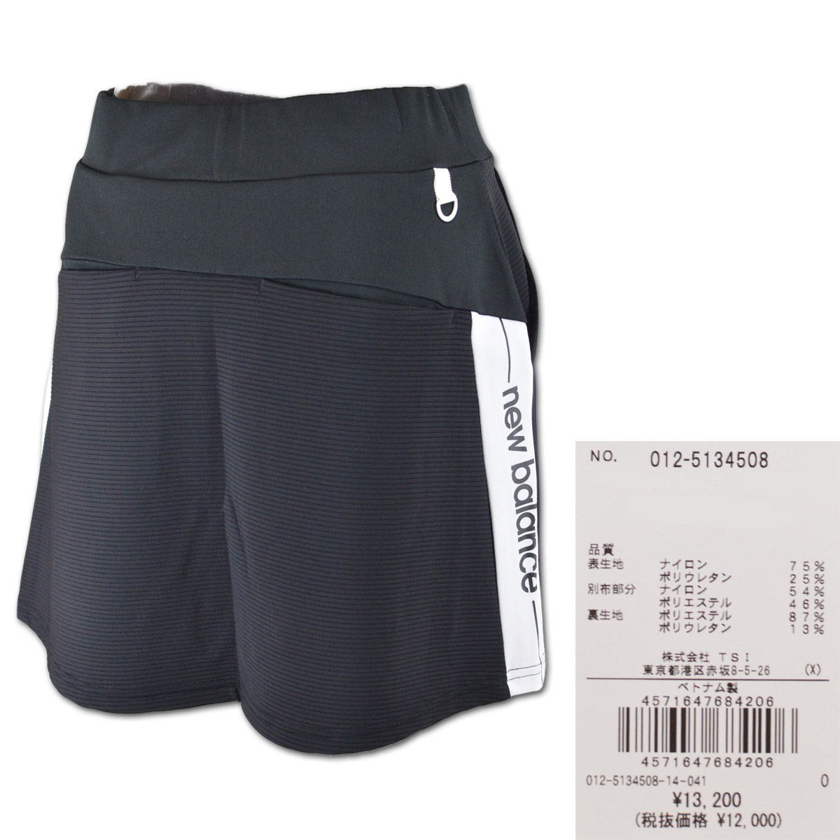 New Balance Golf（ニューバランスゴルフ） ニューバランス スカート