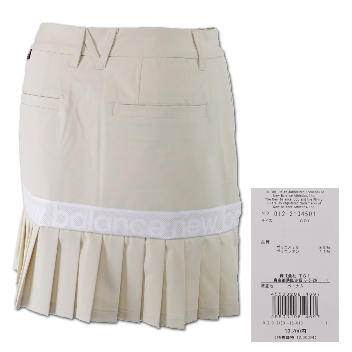 New Balance Golf（ニューバランスゴルフ） ニューバランス スカート