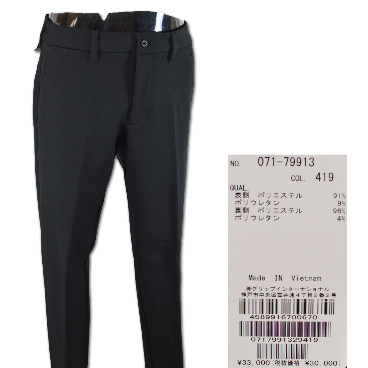 J.LINDEBERG（ジェイリンドバーグ） J.リンドバーグ パンツ メンズ