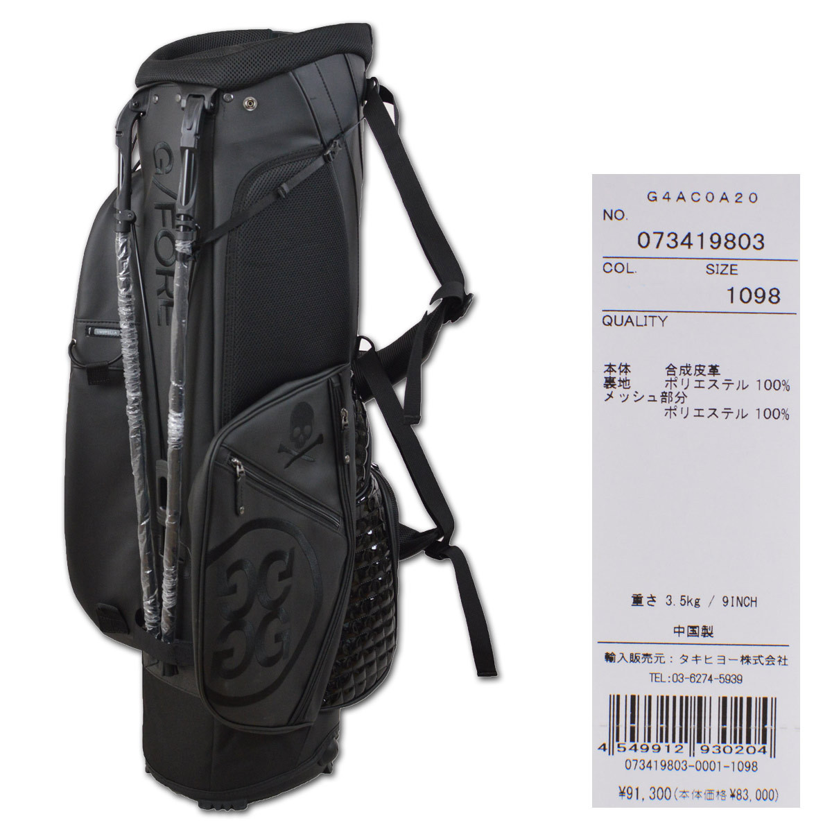 ジーフォア メンズ レディース キャディバッグ ゴルフバッグ スタンド