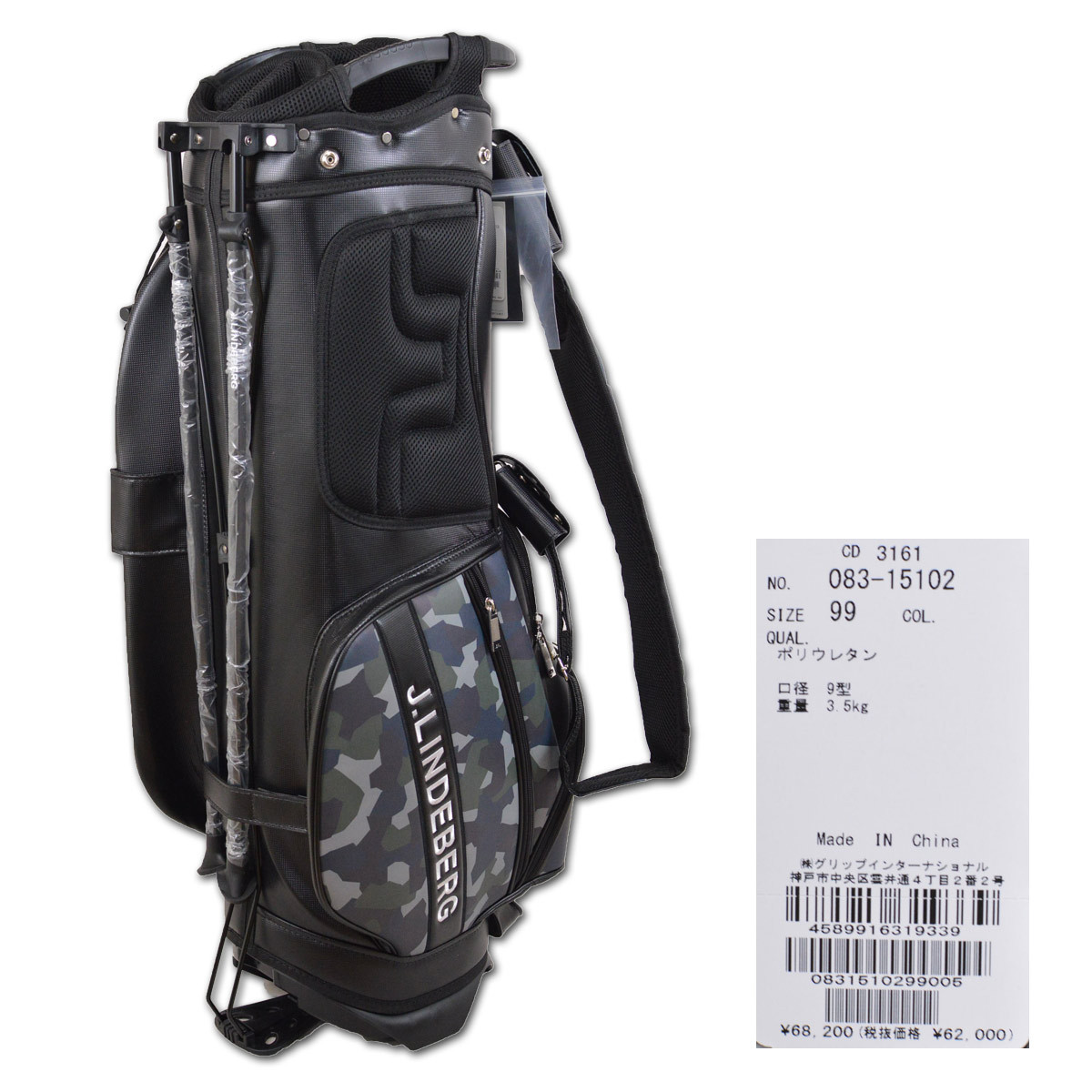 J.LINDEBERG（ジェイリンドバーグ） J.リンドバーグ キャディバッグ