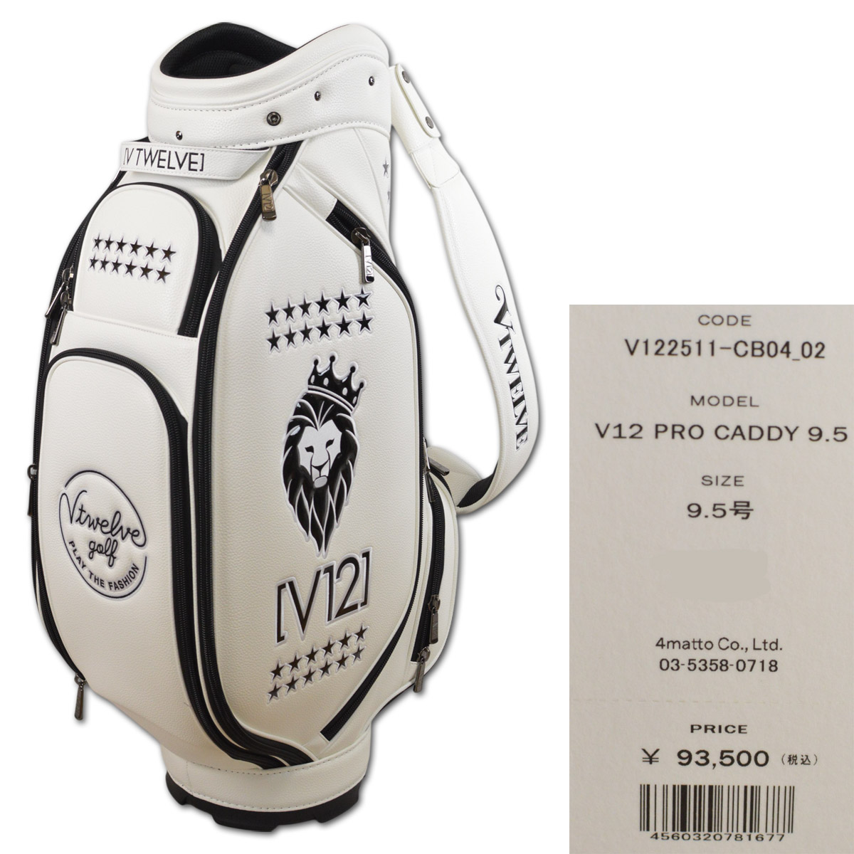 ZOY（ゾーイ） V12 キャディバッグ ゴルフバッグ 9.5インチ V12 PRO