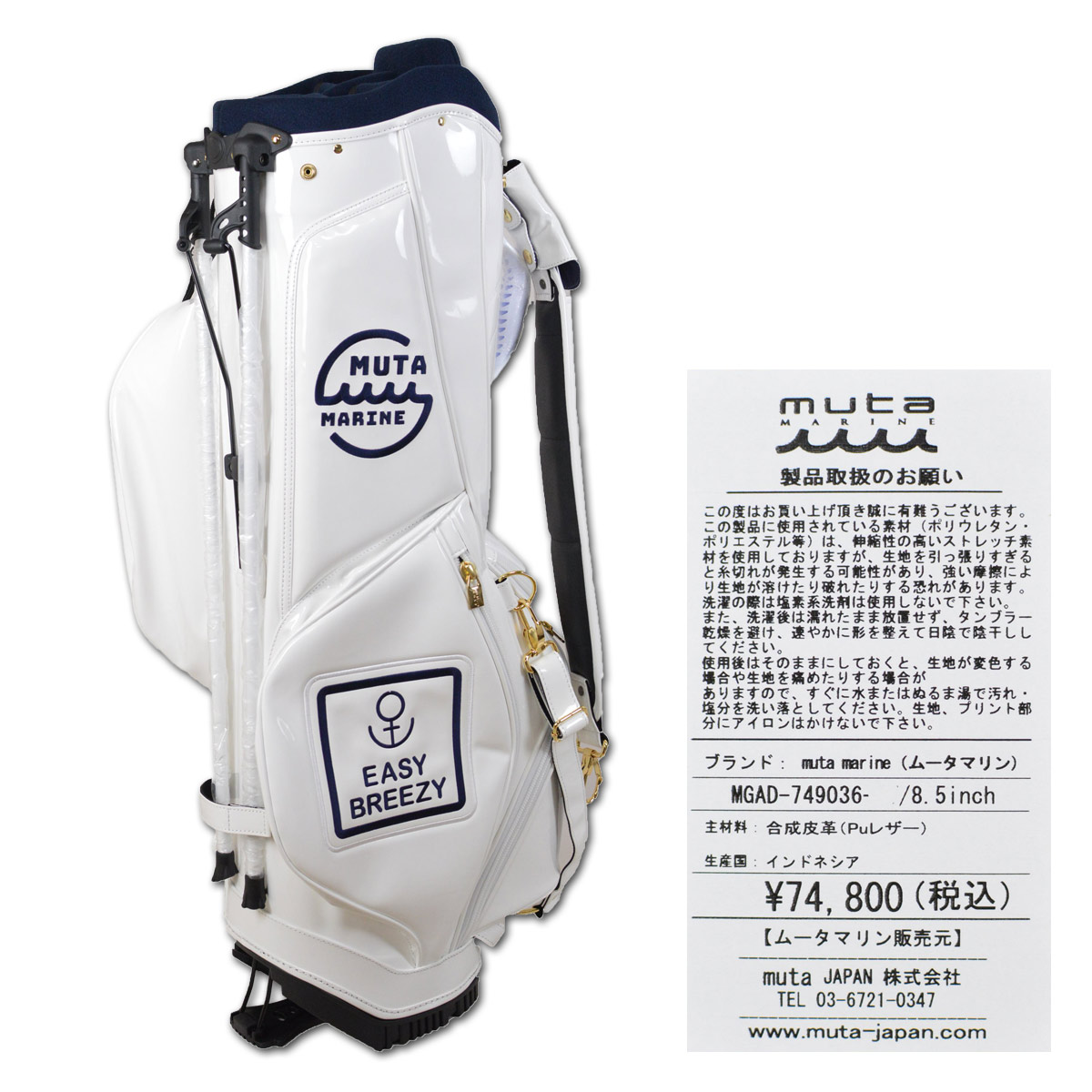 muta（ムータ） キャディバッグ スタンド ゴルフバッグ 8.5インチ