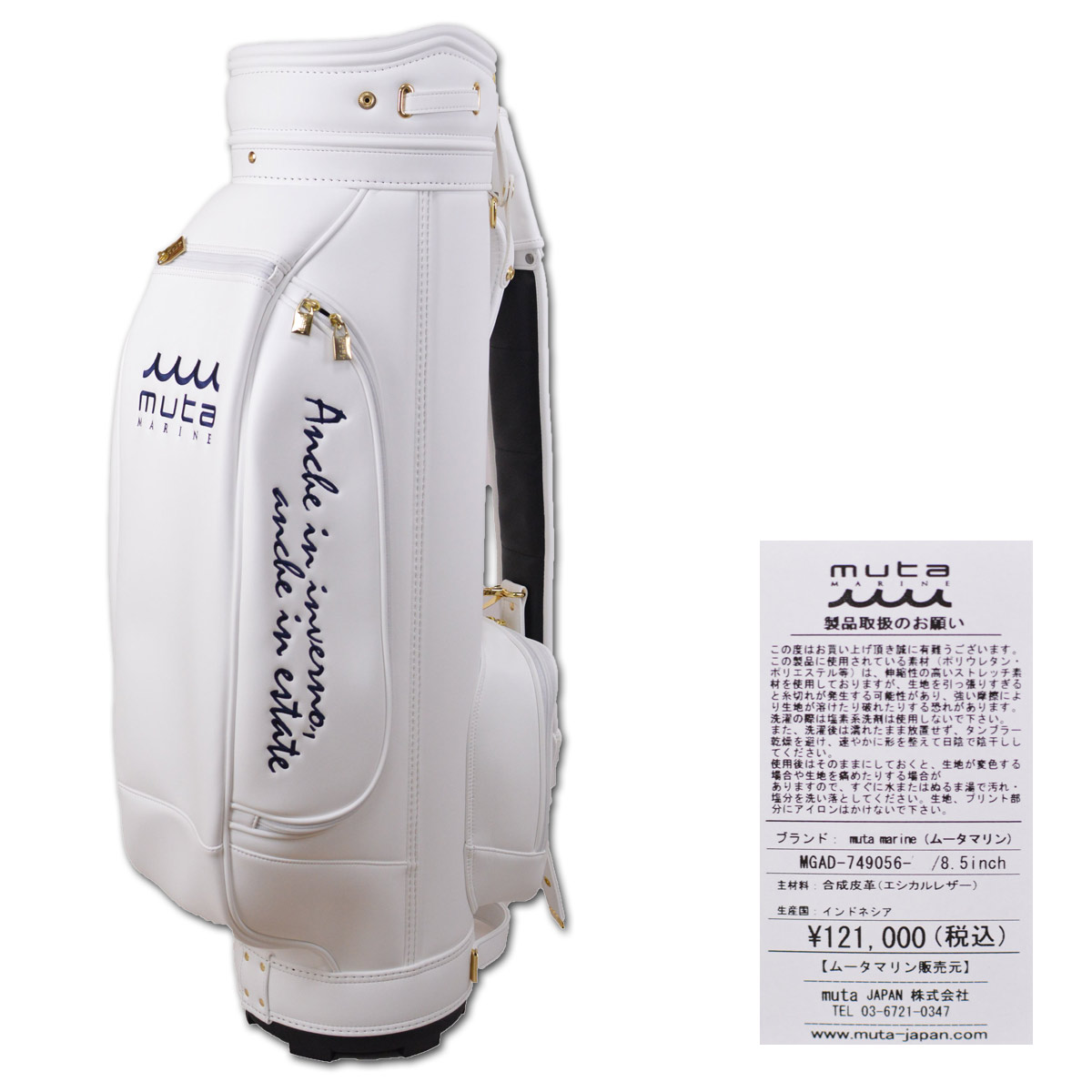 muta（ムータ） キャディバッグ ゴルフバッグ 8.5インチ マリン marine