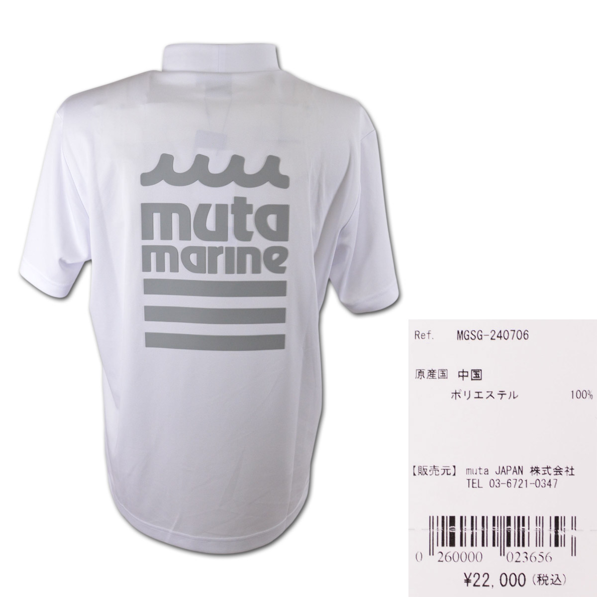 muta（ムータ） 半袖ハイネックシャツ メンズ ゴルフウェア モック