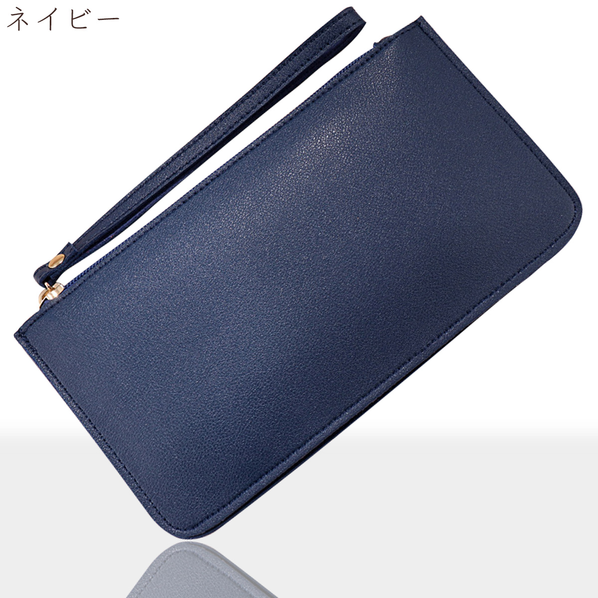 通帳ケース 薄型 ポーチ 小物入れ ストラップ付き 磁気防止 印鑑ケース