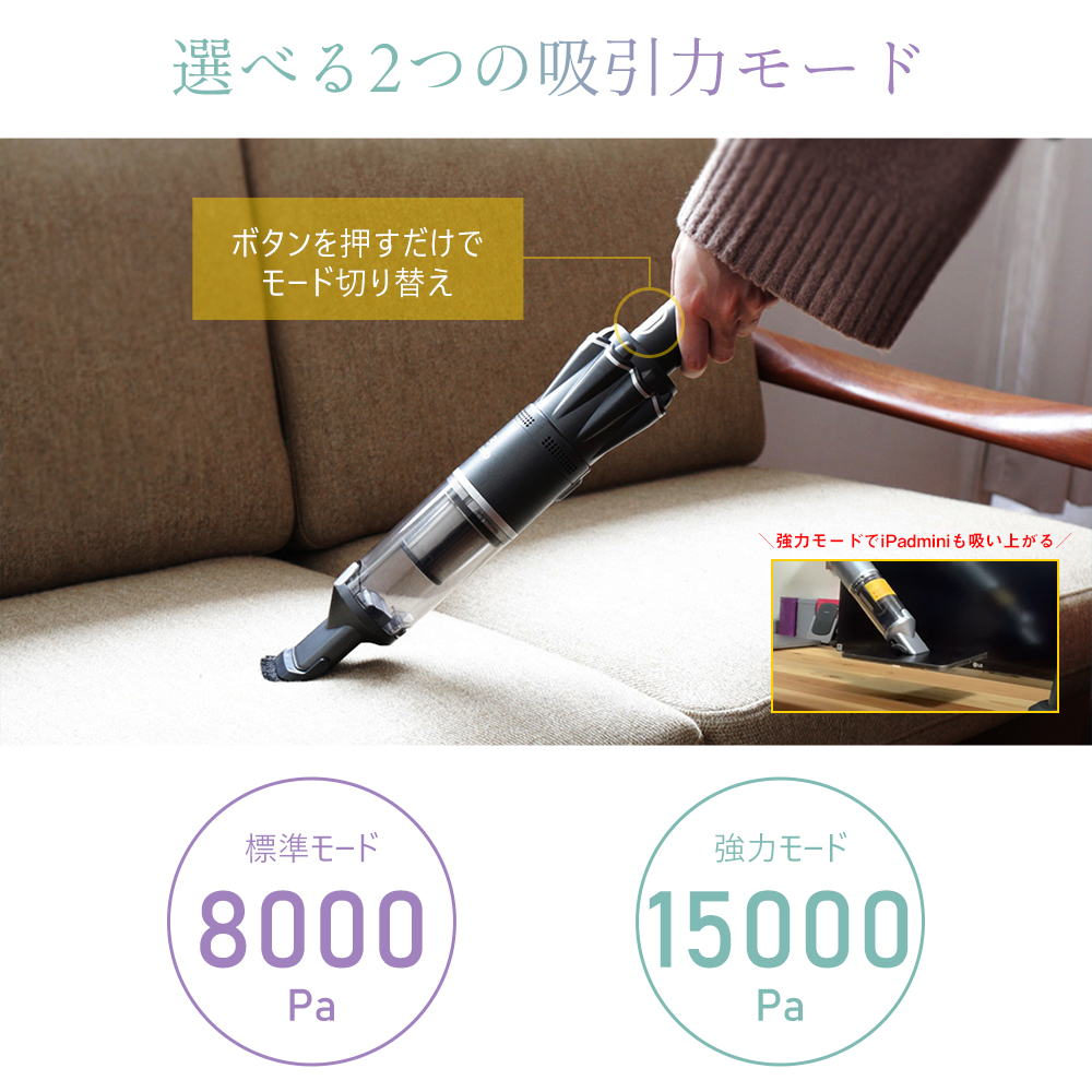 MOOSOO ＼爆買WEEK ☆10,999円→7,999円／掃除機 ハンディクリーナー