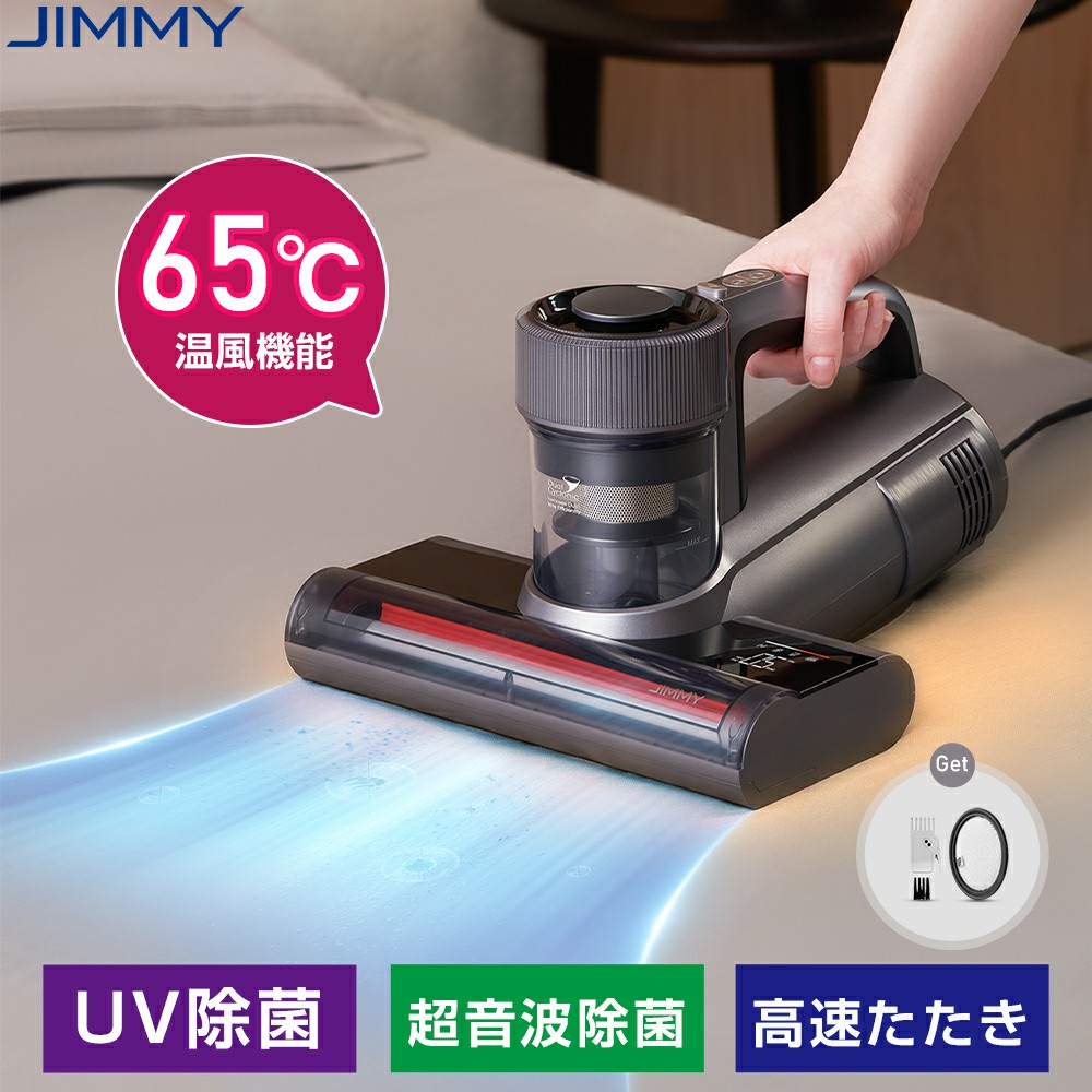 爆買WEEK ！／布団クリーナー ふとんクリーナー 布団掃除機 65℃温風 UV